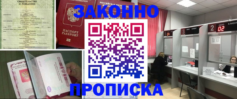 временная регистрация госуслуги в Кинешме