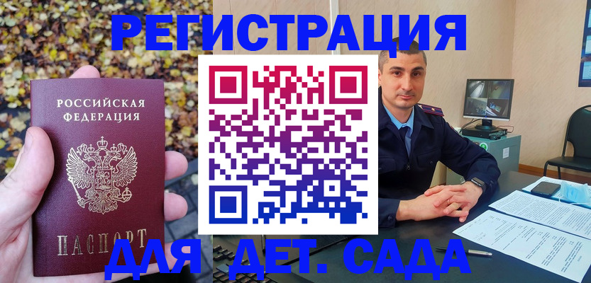 временная регистрация поиск в Кинешме